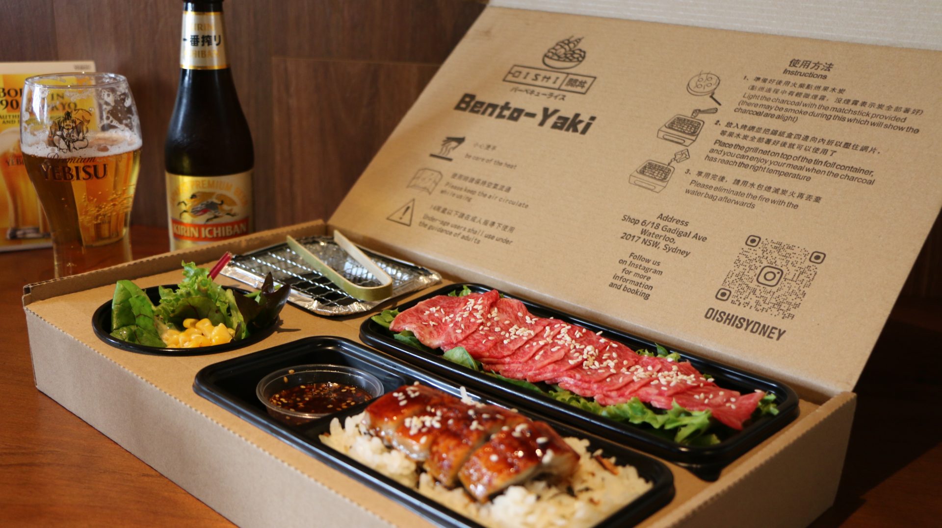 Bento-Yaki Box